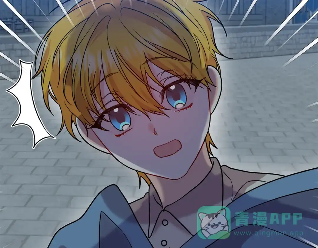 《反叛皇子的御用教师》第58话 勇闯地牢 第6页