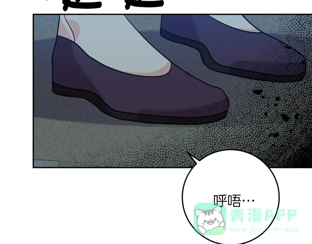 《反叛皇子的御用教师》第58话 勇闯地牢 第106页