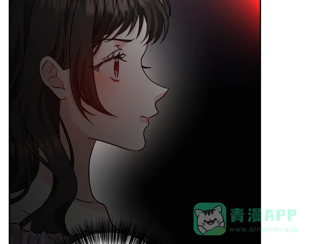 《反叛皇子的御用教师》第58话 勇闯地牢 第126页