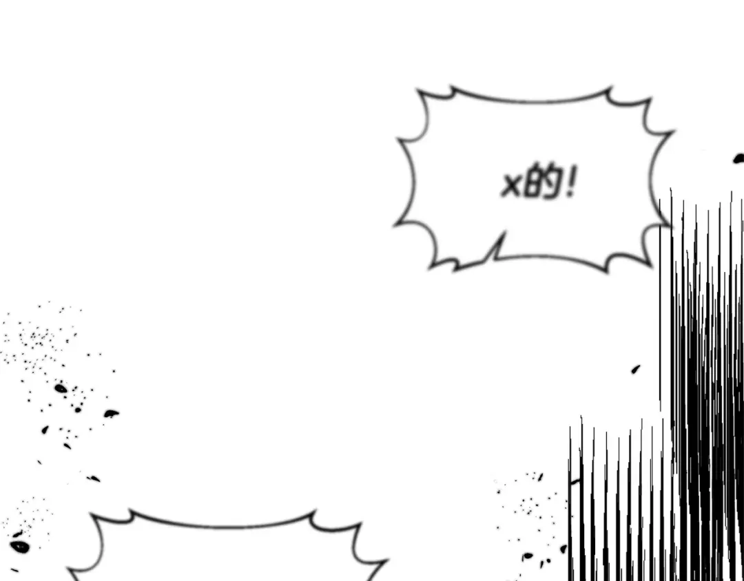 《反叛皇子的御用教师》第58话 勇闯地牢 第25页