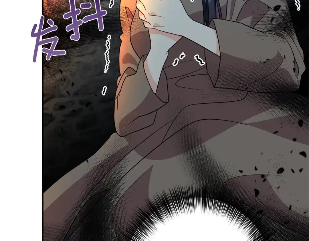 《反叛皇子的御用教师》第58话 勇闯地牢 第159页
