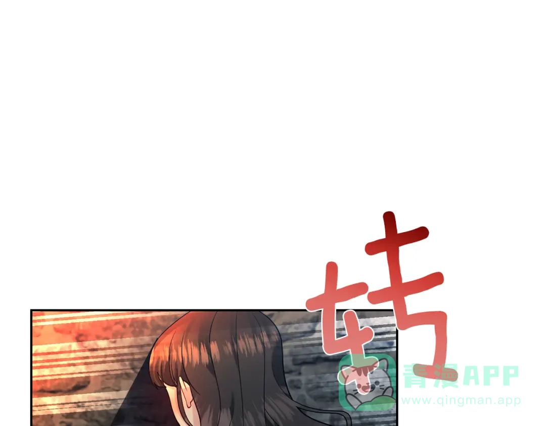 《反叛皇子的御用教师》第58话 勇闯地牢 第156页