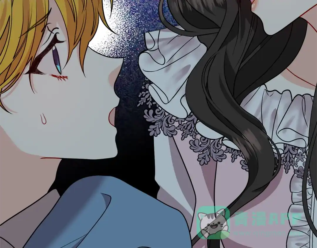 《反叛皇子的御用教师》第58话 勇闯地牢 第61页