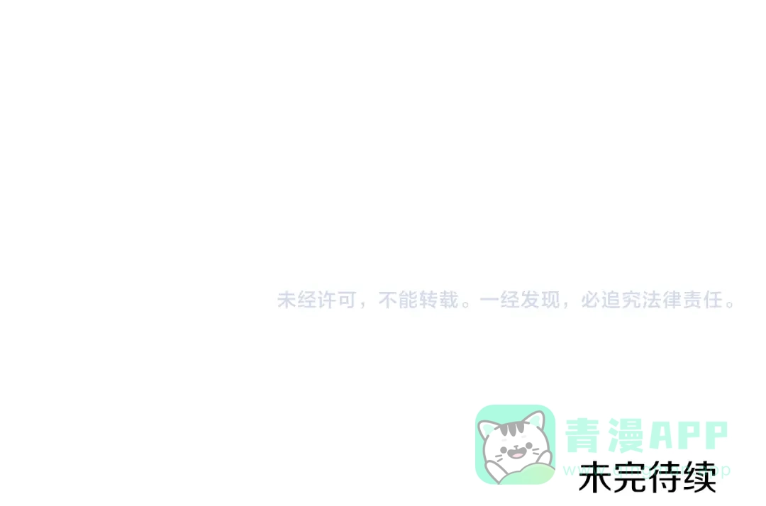 《反叛皇子的御用教师》第58话 勇闯地牢 第171页