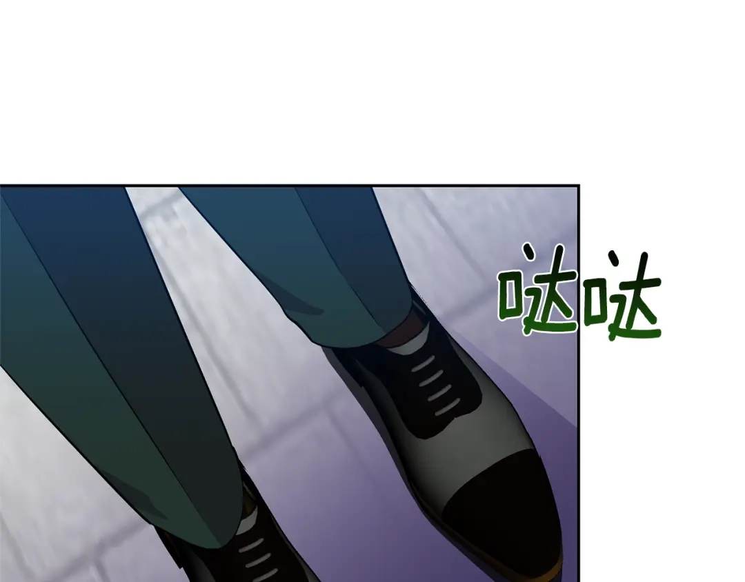 《反叛皇子的御用教师》第58话 勇闯地牢 第42页