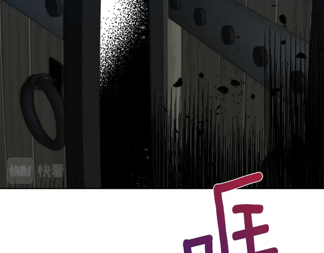 《反叛皇子的御用教师》第58话 勇闯地牢 第113页