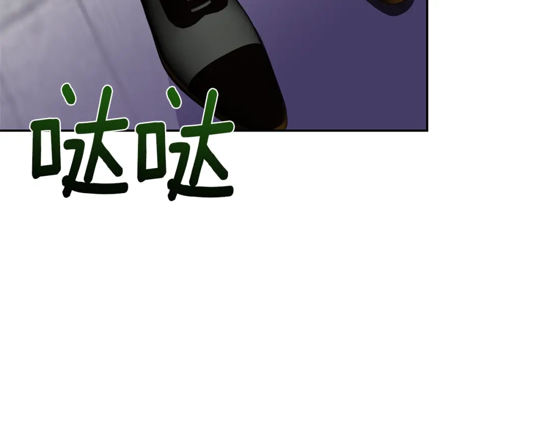 《反叛皇子的御用教师》第58话 勇闯地牢 第43页