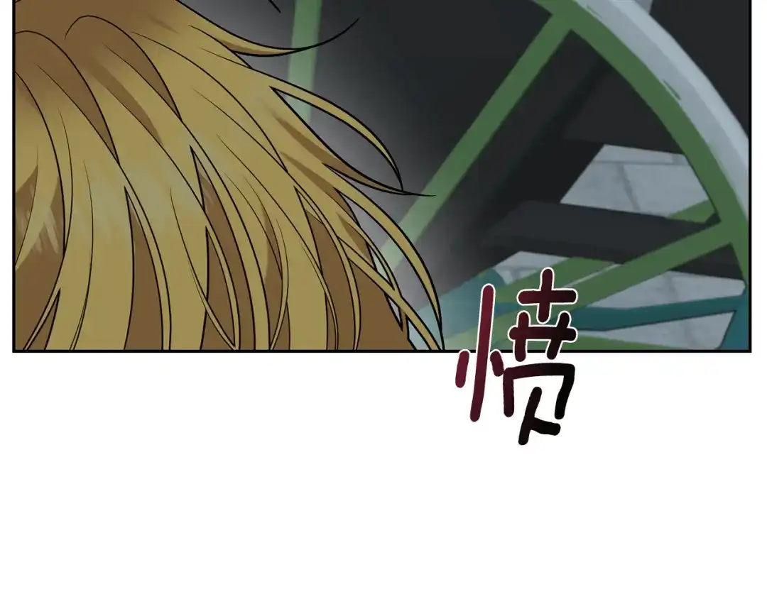 《反叛皇子的御用教师》第58话 勇闯地牢 第45页