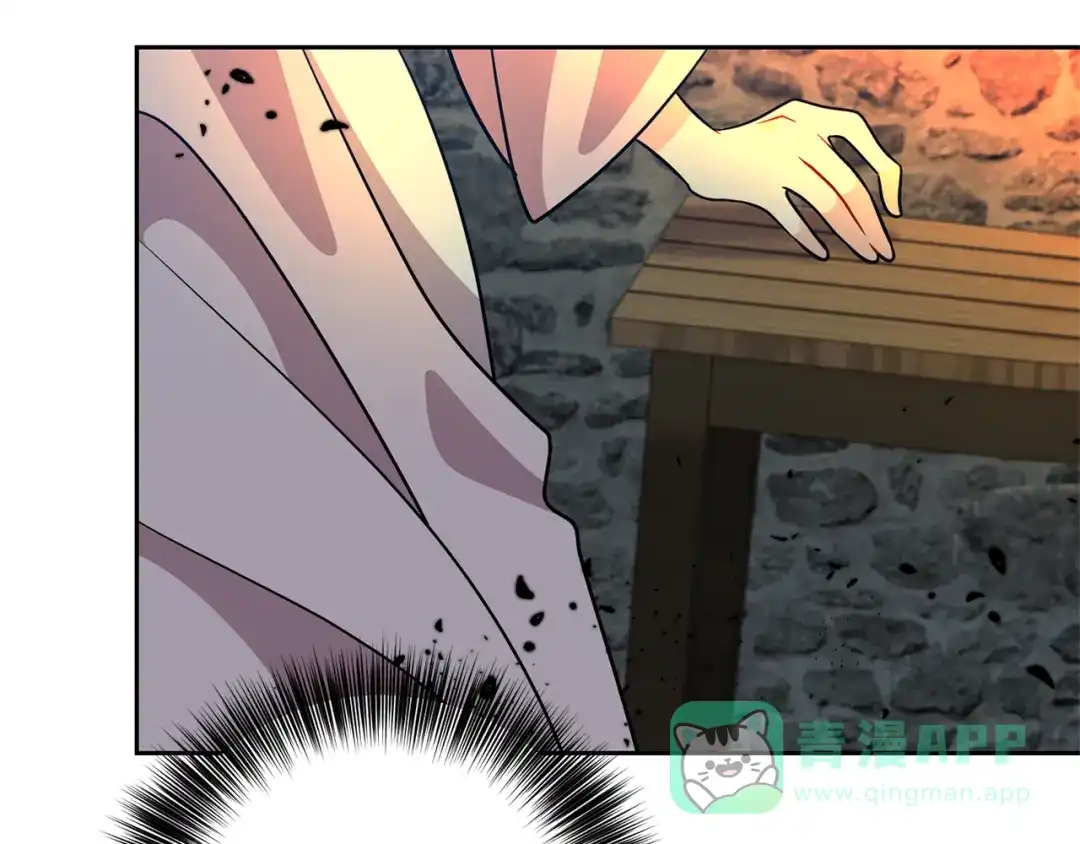 《反叛皇子的御用教师》第58话 勇闯地牢 第166页