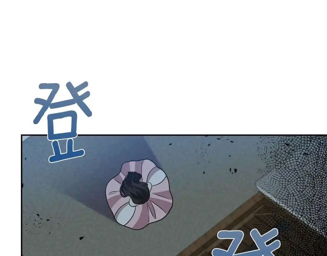 《反叛皇子的御用教师》第58话 勇闯地牢 第108页
