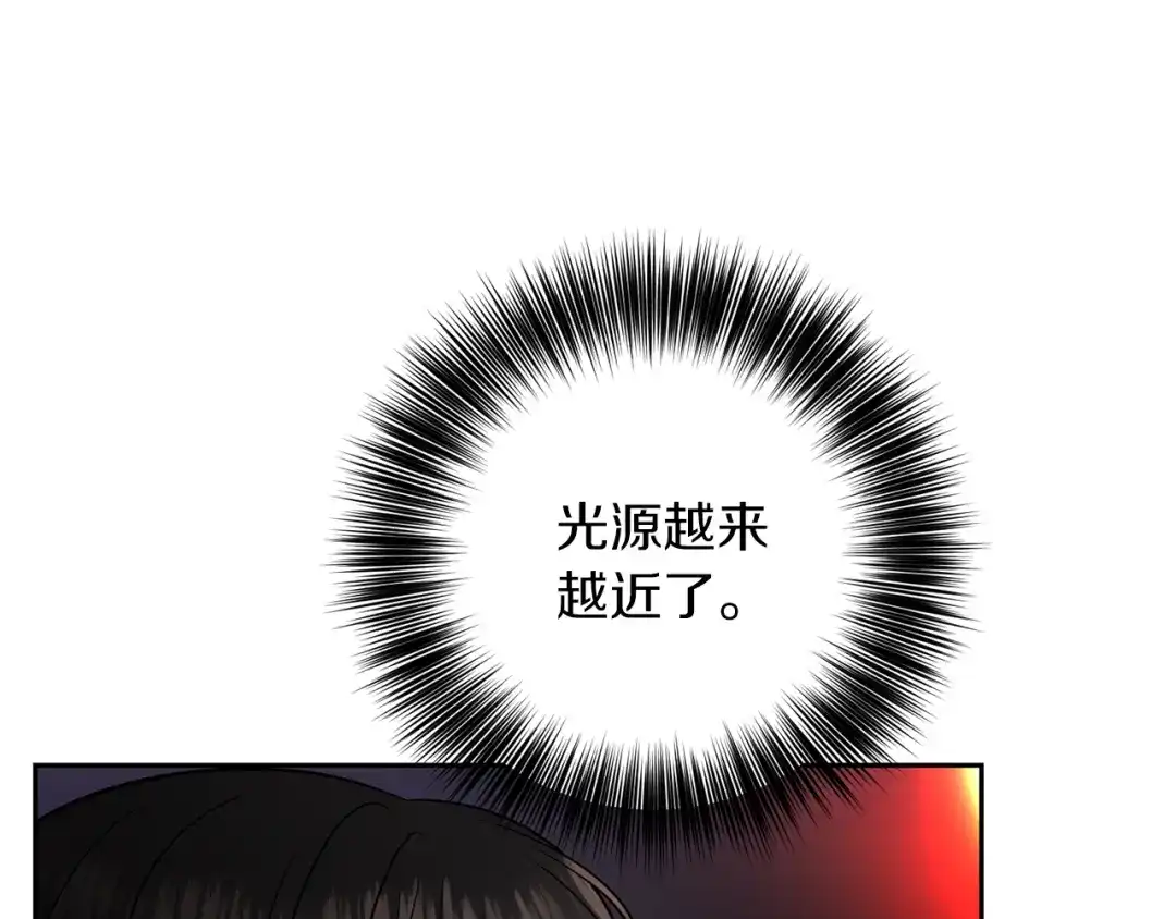 《反叛皇子的御用教师》第58话 勇闯地牢 第125页
