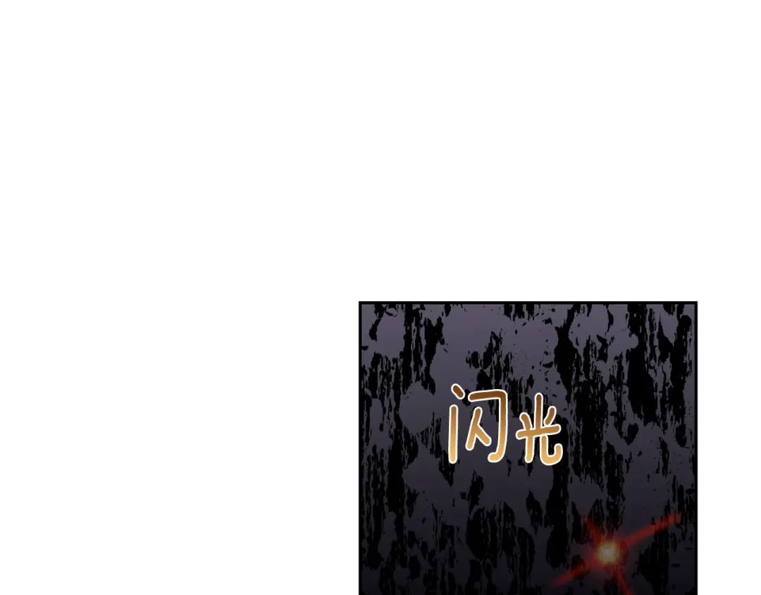 《反叛皇子的御用教师》第58话 勇闯地牢 第120页