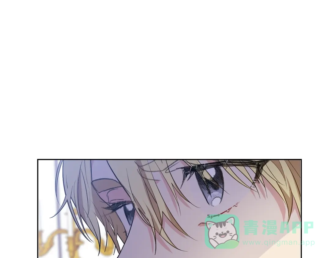 《反叛皇子的御用教师》第5话 解锁新颜色 第26页