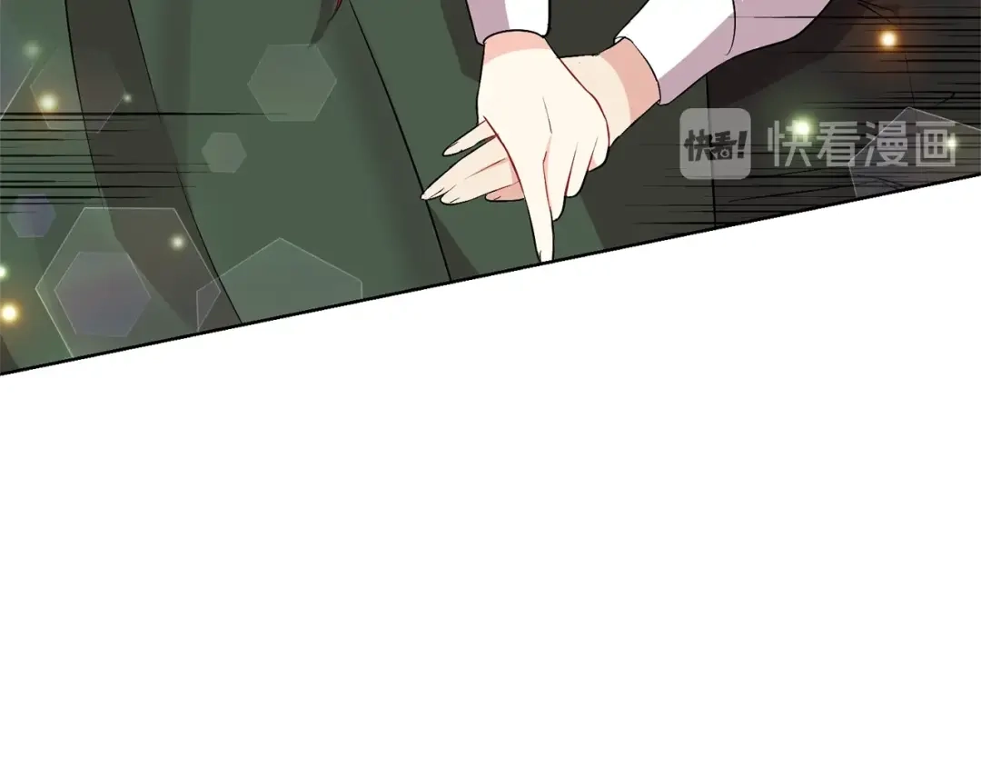 《反叛皇子的御用教师》第5话 解锁新颜色 第44页