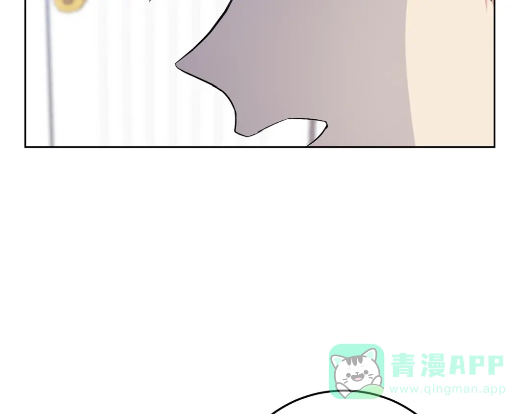 《反叛皇子的御用教师》第5话 解锁新颜色 第46页