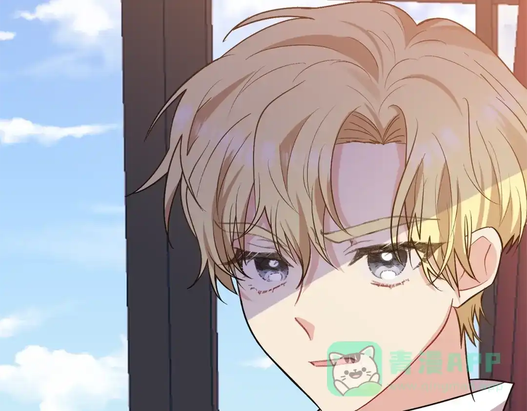 《反叛皇子的御用教师》第5话 解锁新颜色 第61页