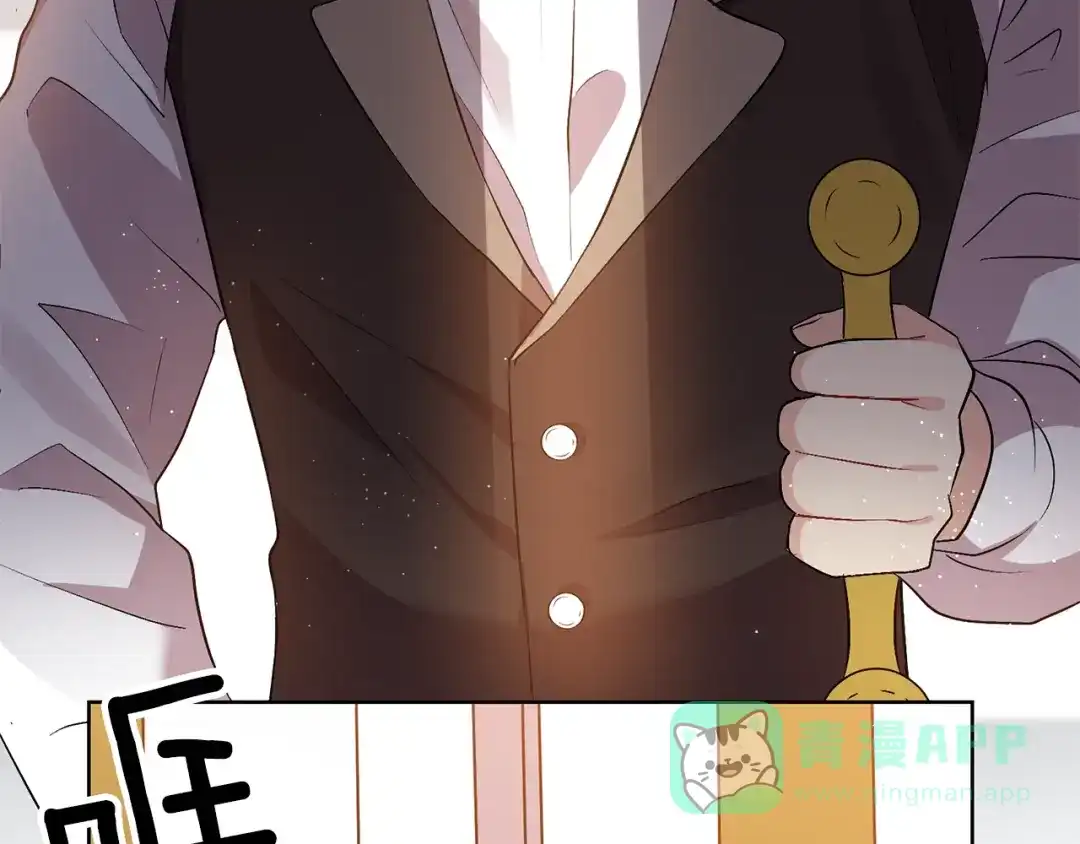 《反叛皇子的御用教师》第5话 解锁新颜色 第11页