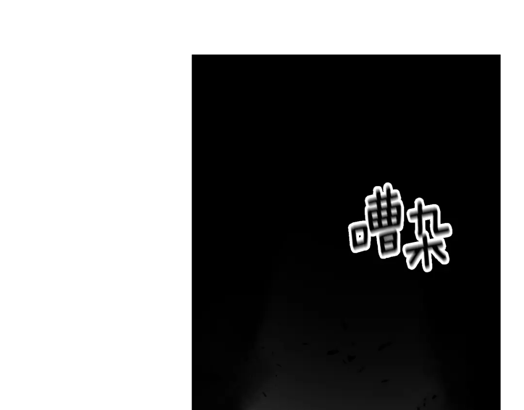 《反叛皇子的御用教师》第59话 无中生有 第53页