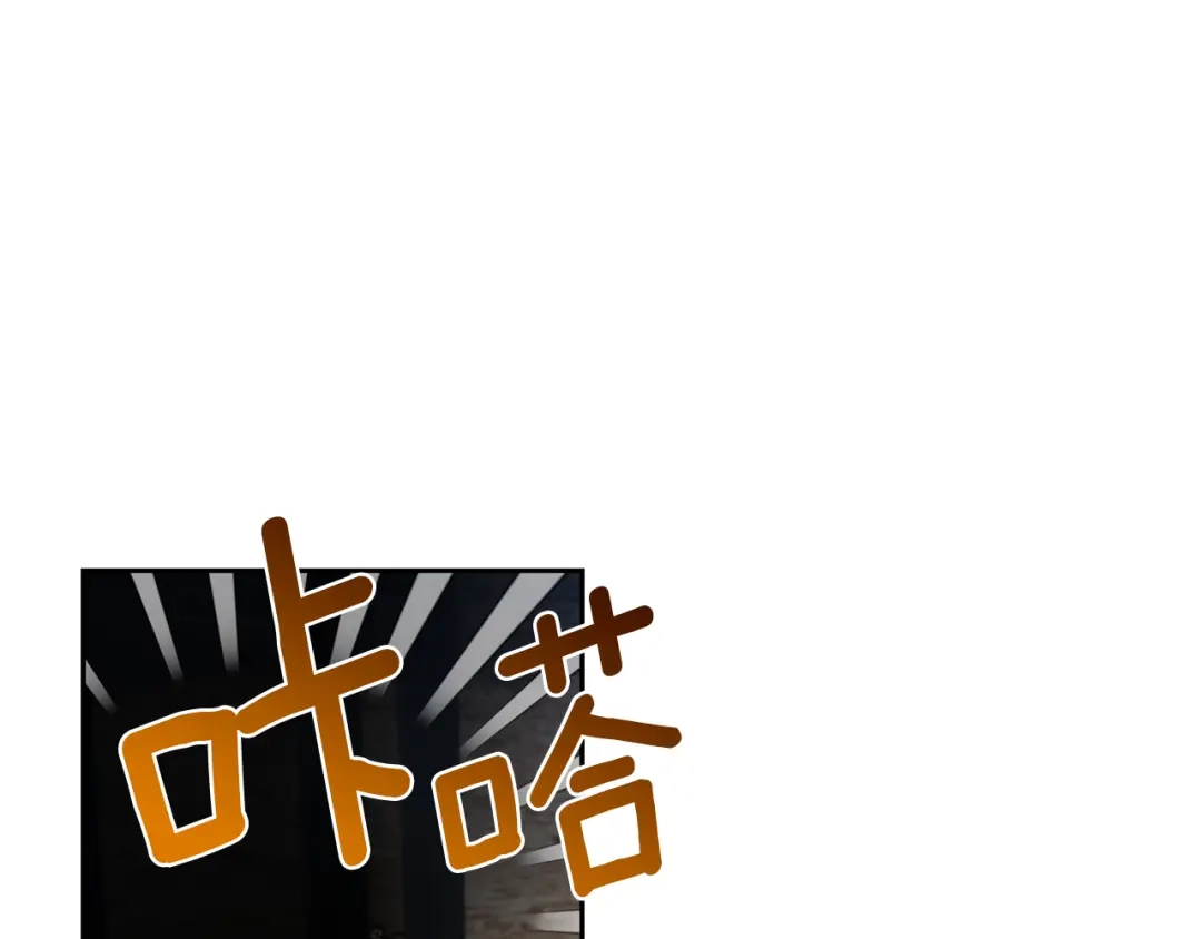 《反叛皇子的御用教师》第59话 无中生有 第30页