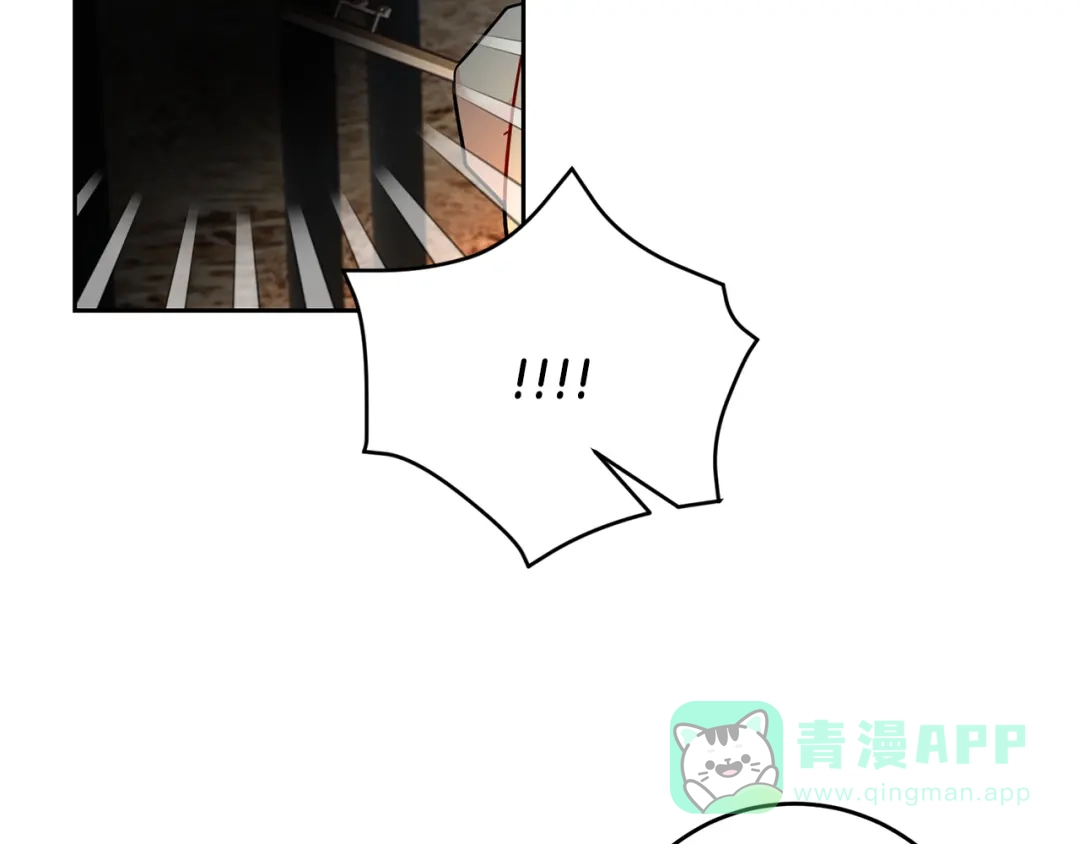 《反叛皇子的御用教师》第59话 无中生有 第31页