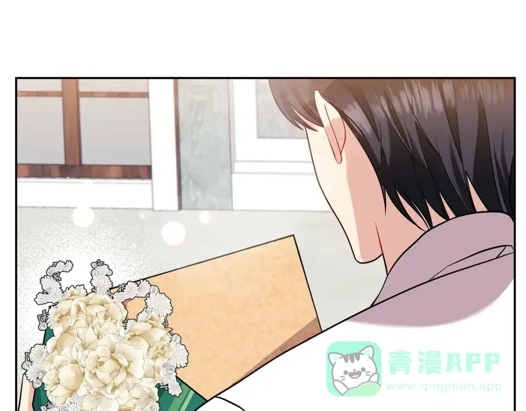 《反叛皇子的御用教师》第60话 红发女 第81页