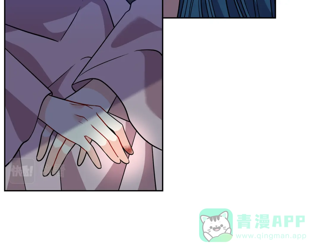 《反叛皇子的御用教师》第60话 红发女 第61页