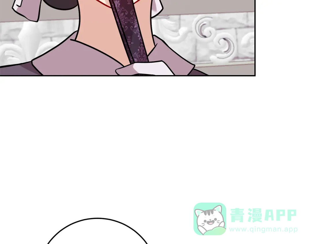 《反叛皇子的御用教师》第60话 红发女 第91页