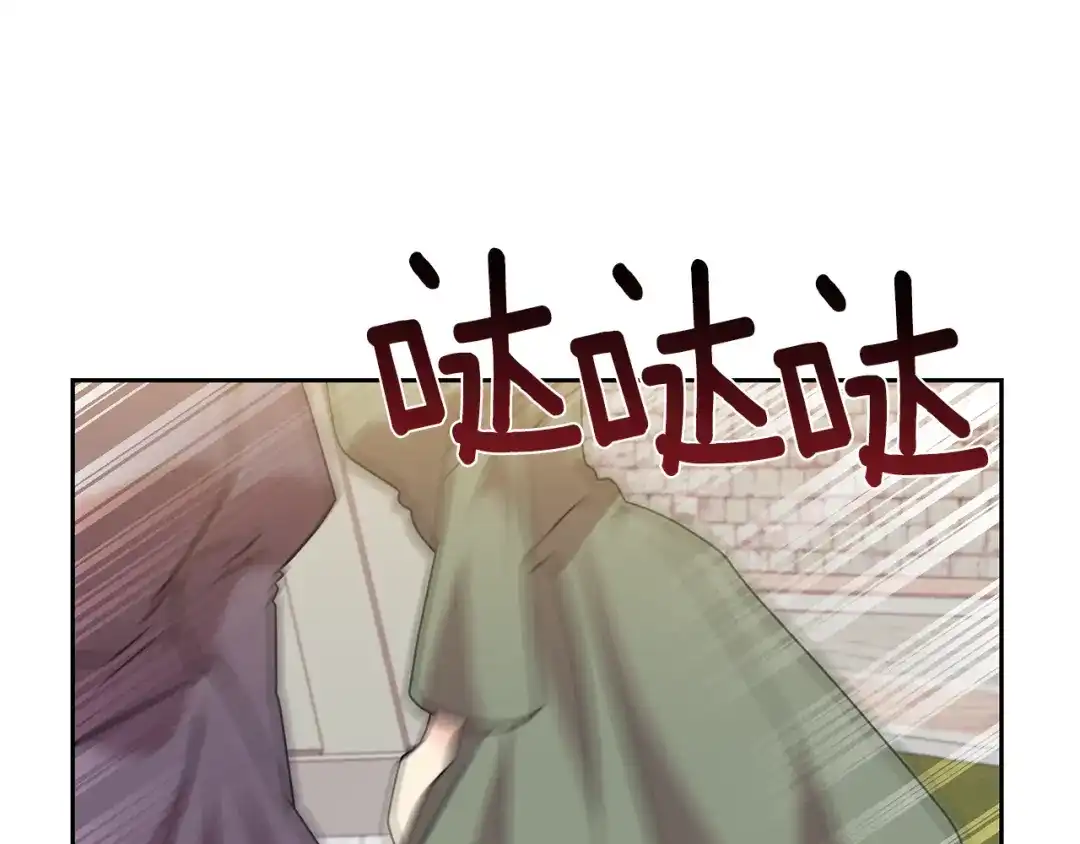 《反叛皇子的御用教师》第60话 红发女 第108页