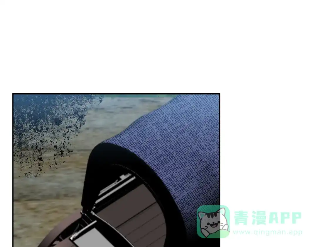《反叛皇子的御用教师》第60话 红发女 第1页
