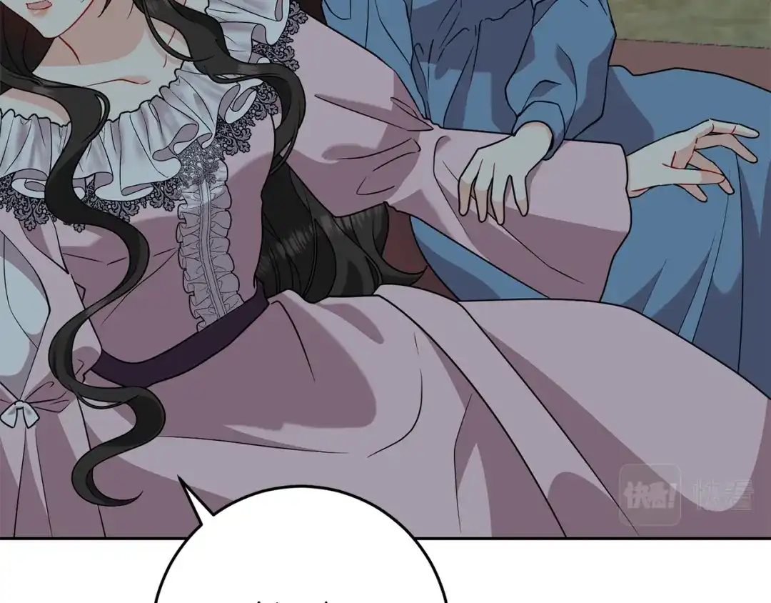 《反叛皇子的御用教师》第60话 红发女 第13页