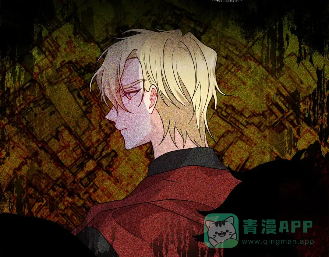 《反叛皇子的御用教师》第60话 红发女 第151页