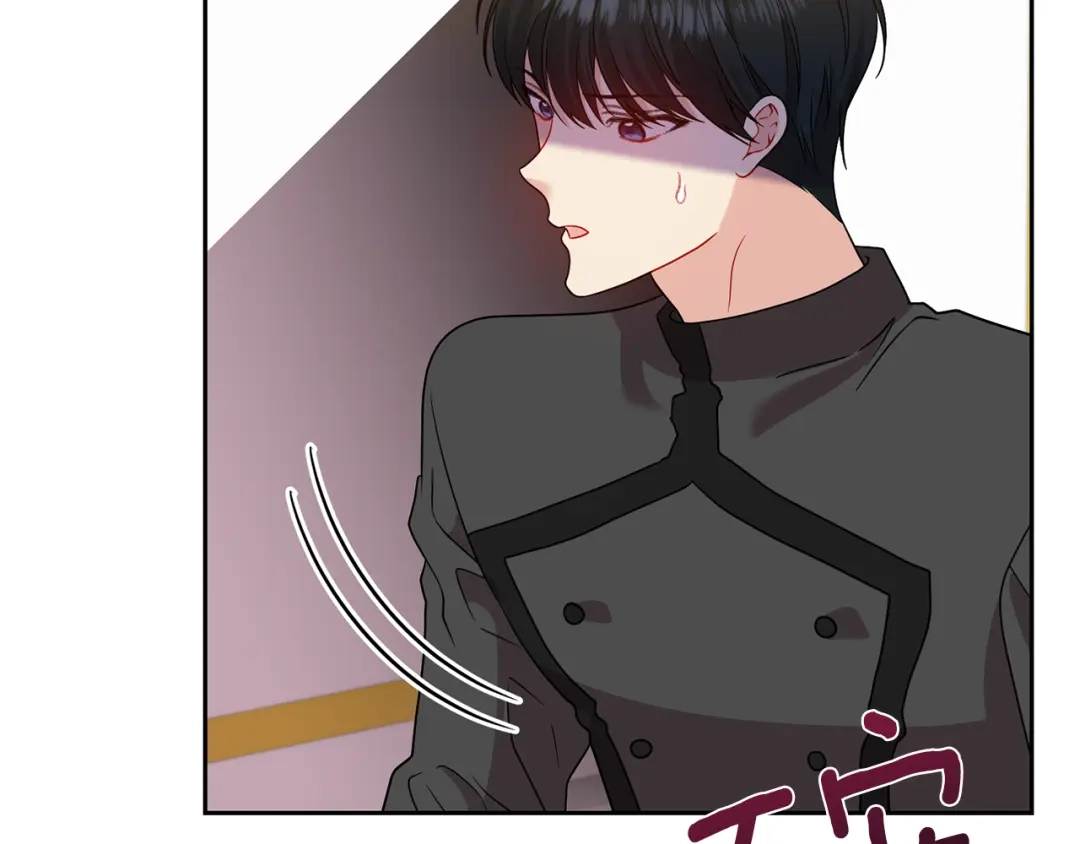 《反叛皇子的御用教师》第60话 红发女 第114页