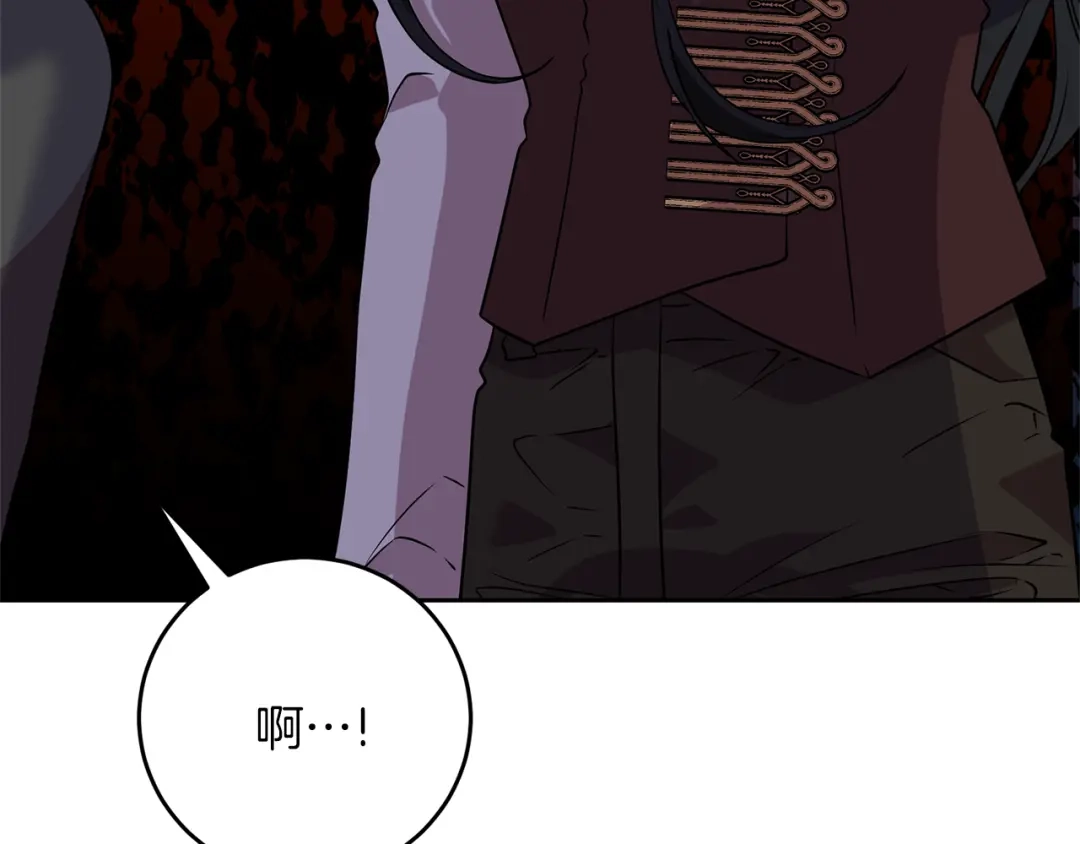 《反叛皇子的御用教师》第60话 红发女 第120页