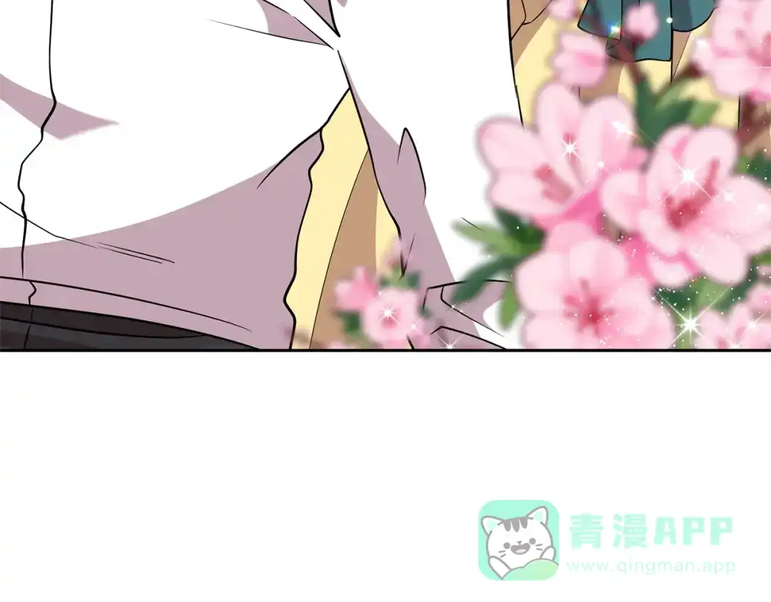《反叛皇子的御用教师》第61话 袒露心意 第146页
