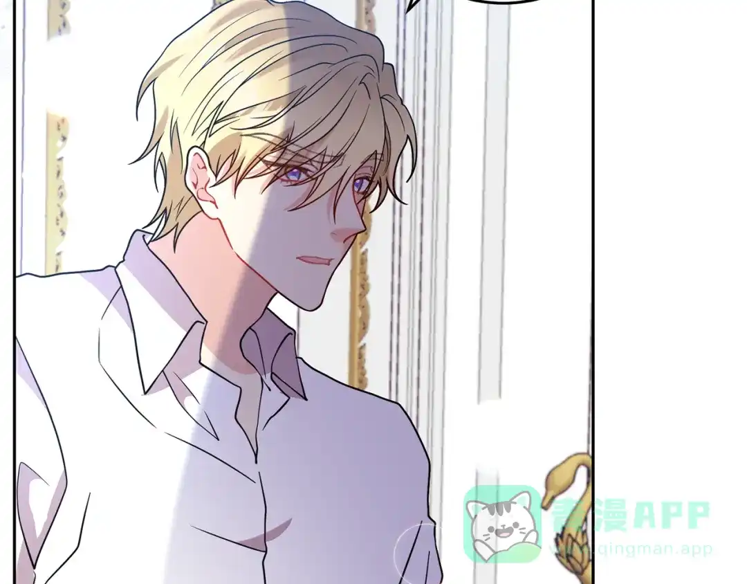 《反叛皇子的御用教师》第61话 袒露心意 第106页