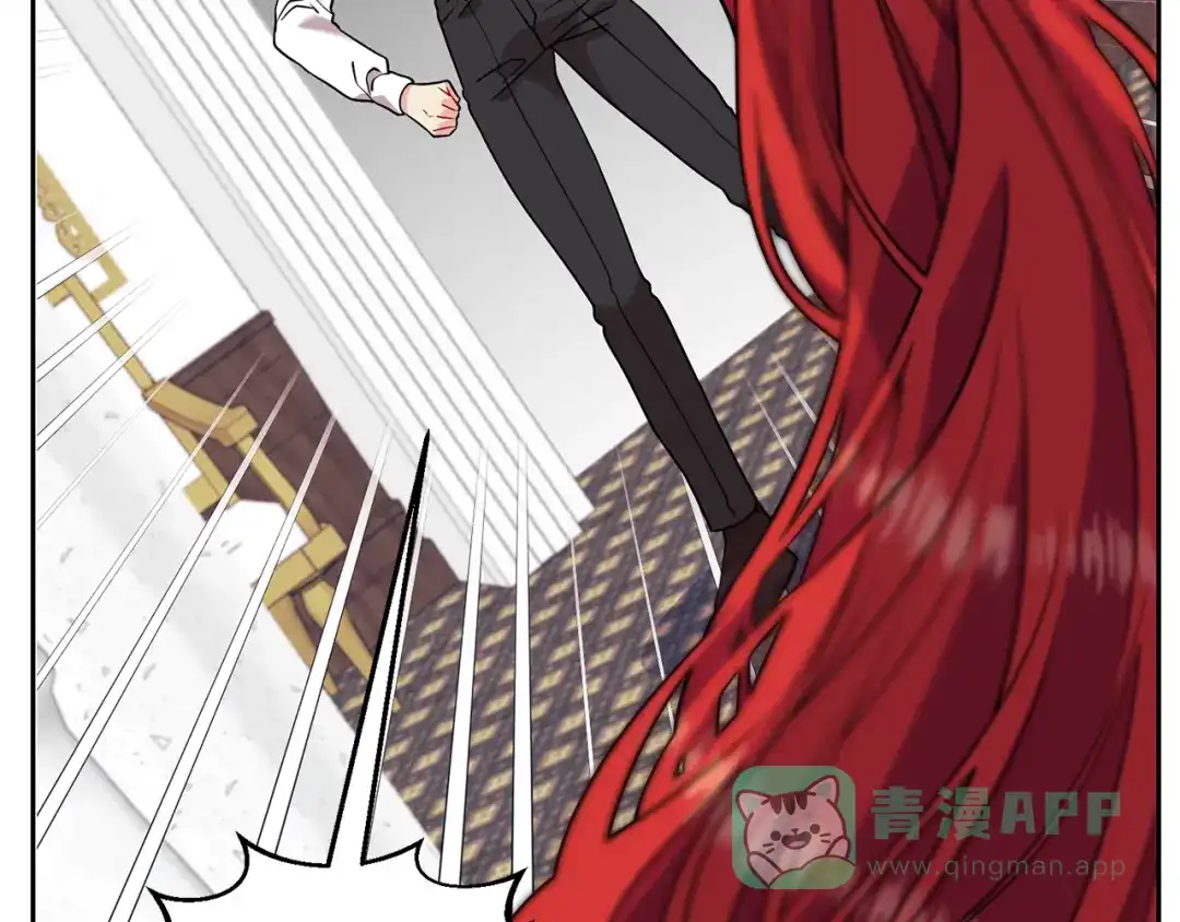 《反叛皇子的御用教师》第61话 袒露心意 第56页