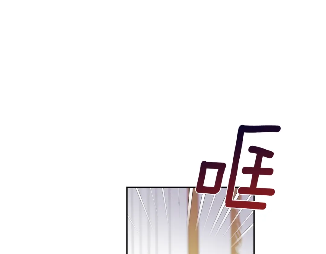 《反叛皇子的御用教师》第62话 留住你 第20页