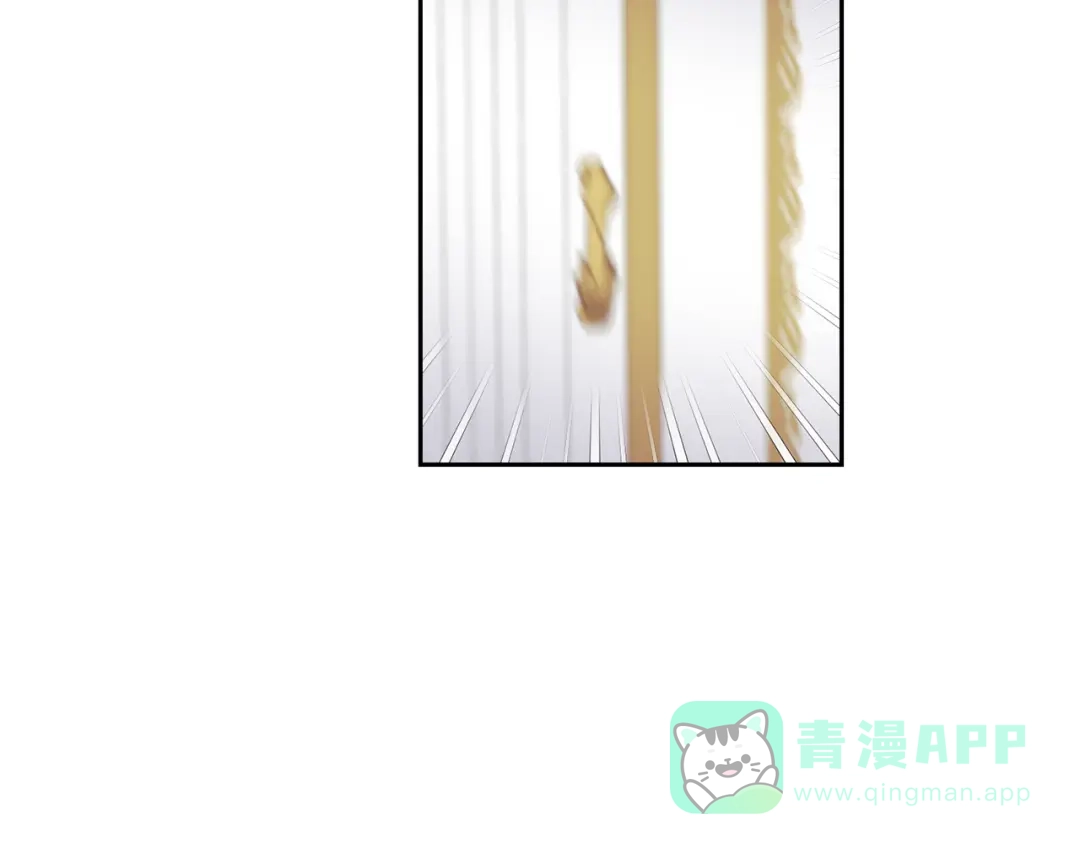 《反叛皇子的御用教师》第62话 留住你 第21页