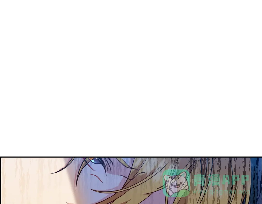 《反叛皇子的御用教师》第62话 留住你 第81页