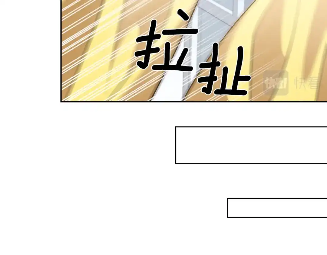 《反叛皇子的御用教师》第62话 留住你 第130页
