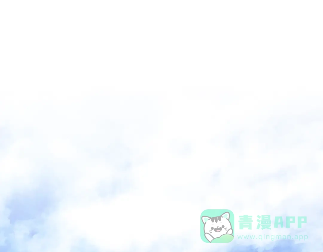 《反叛皇子的御用教师》第63话 真命天女 第166页