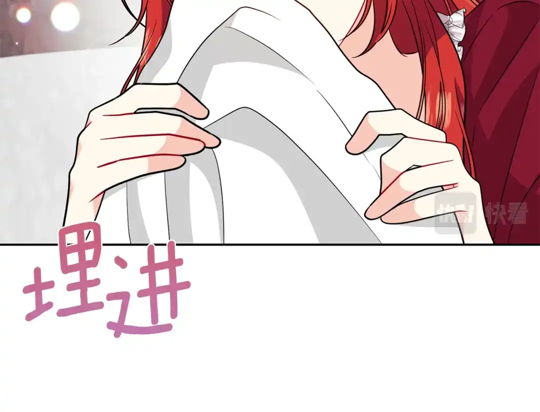 《反叛皇子的御用教师》第63话 真命天女 第193页
