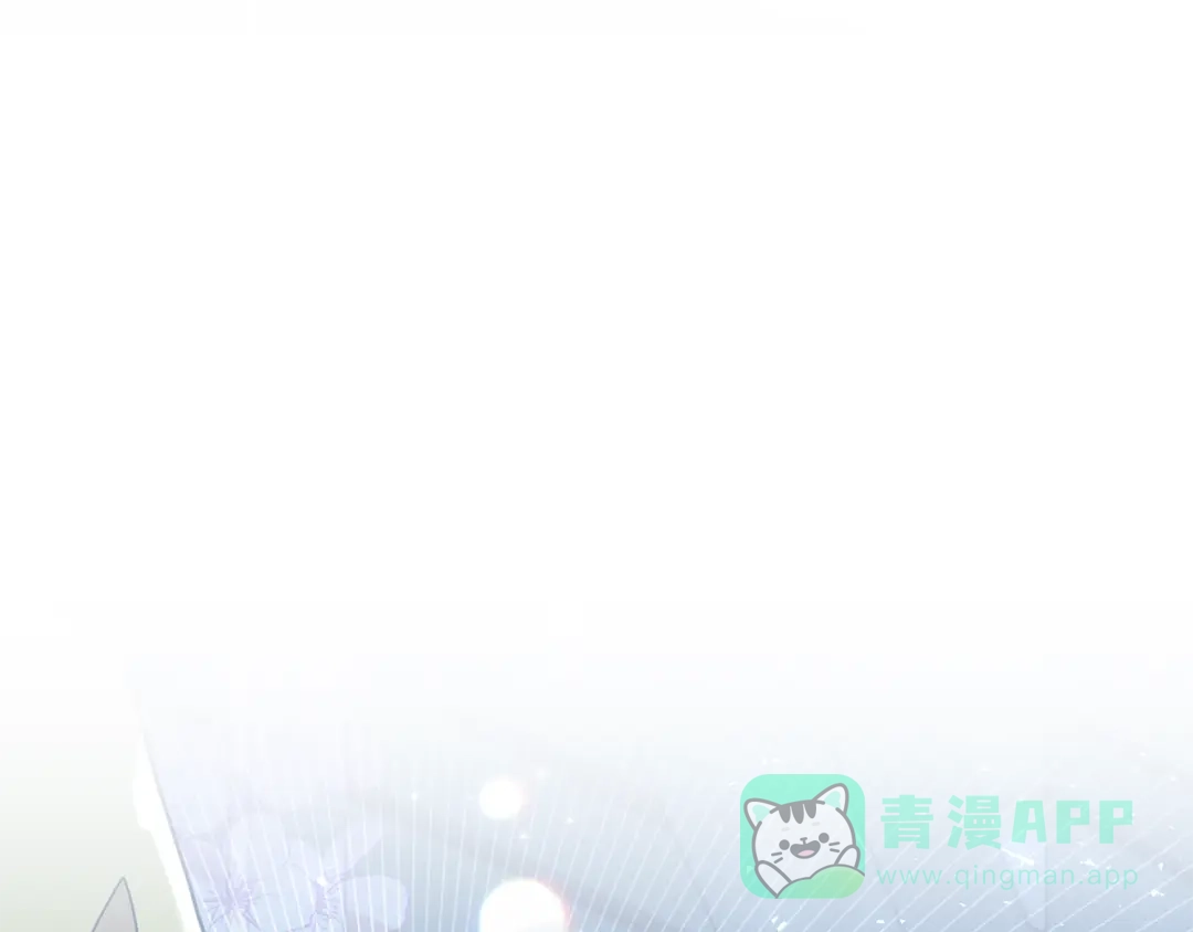 《反叛皇子的御用教师》第63话 真命天女 第1页