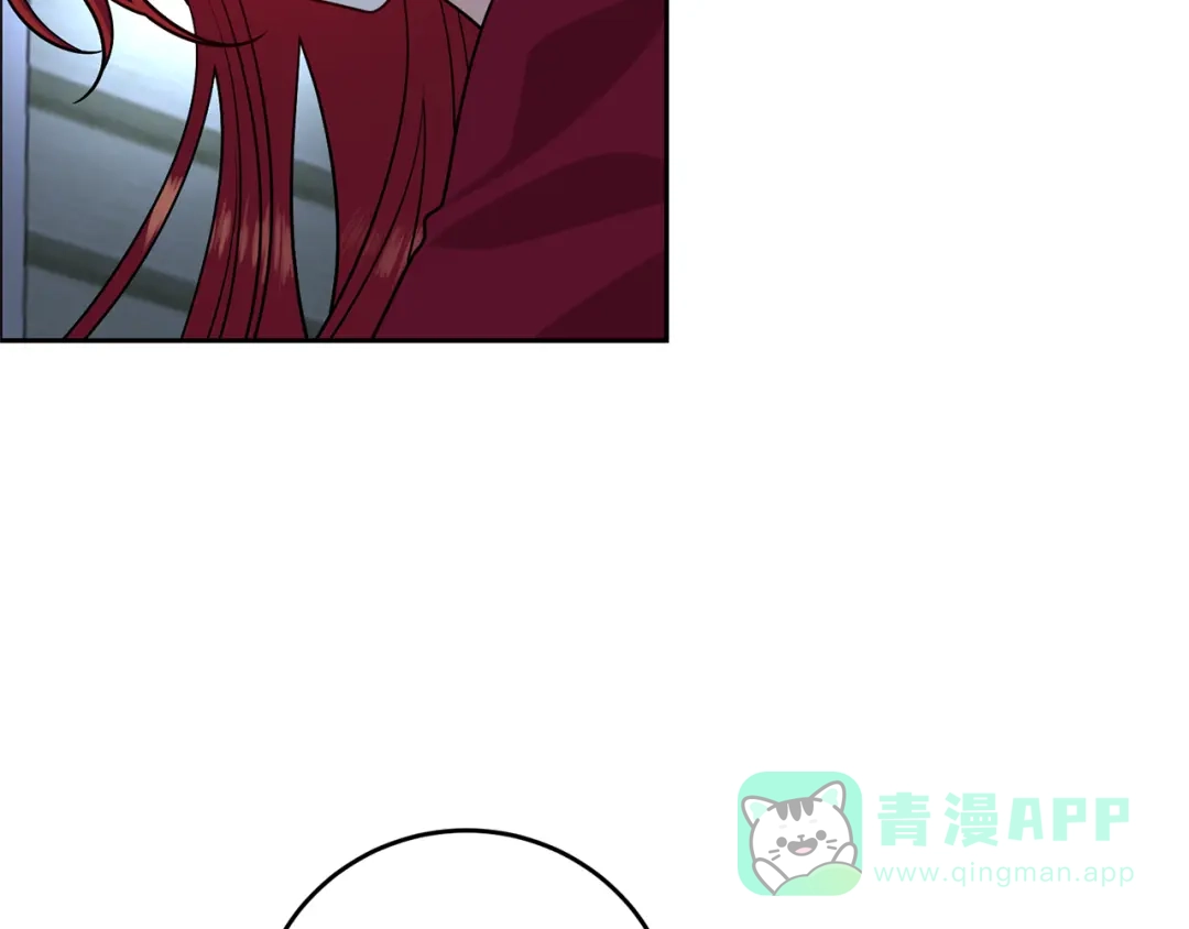 《反叛皇子的御用教师》第63话 真命天女 第6页