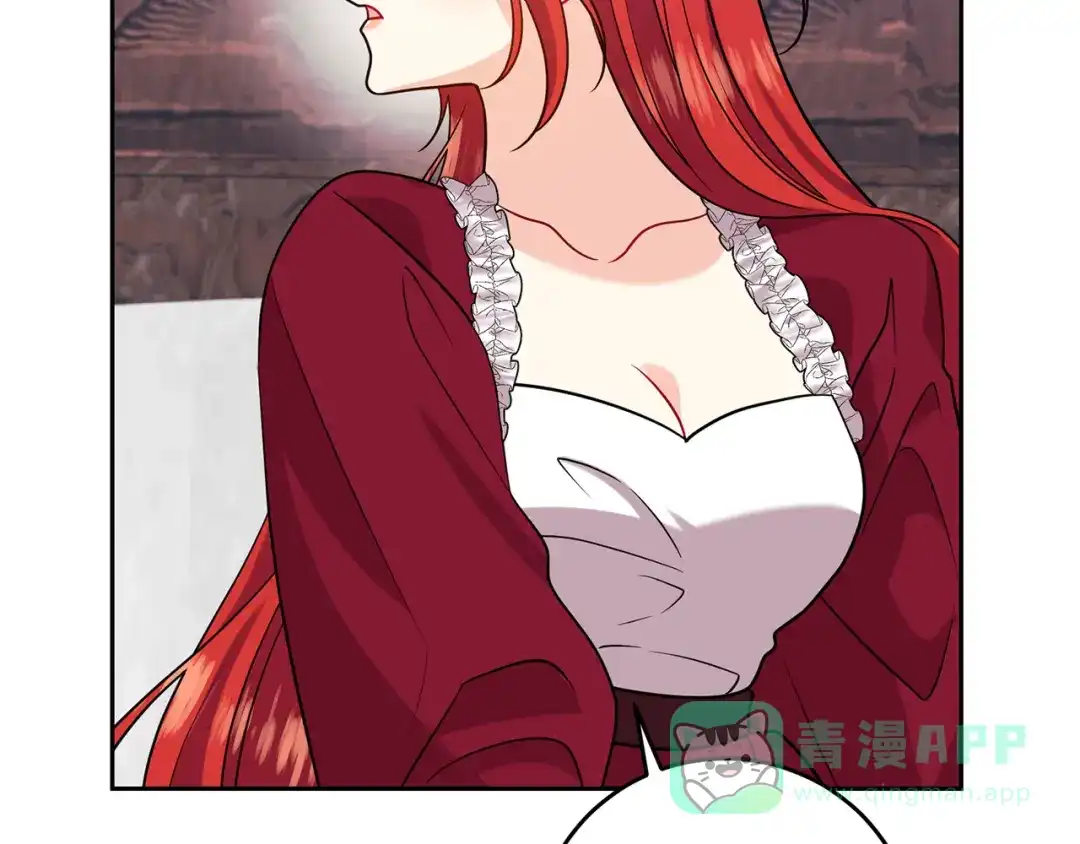 《反叛皇子的御用教师》第63话 真命天女 第176页