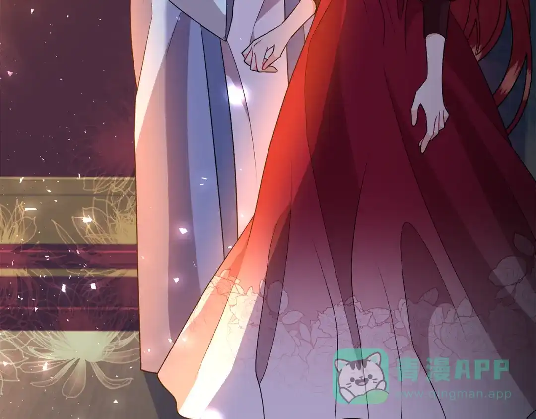 《反叛皇子的御用教师》第63话 真命天女 第96页