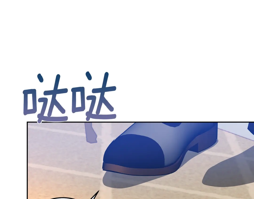 《反叛皇子的御用教师》第63话 真命天女 第54页