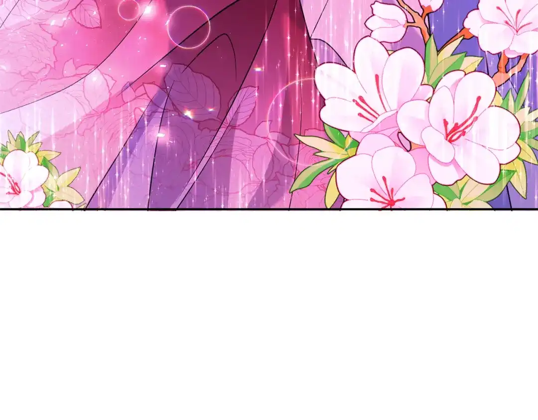 《反叛皇子的御用教师》第63话 真命天女 第22页