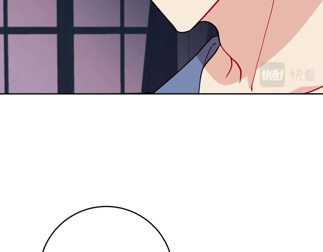 《反叛皇子的御用教师》第63话 真命天女 第33页