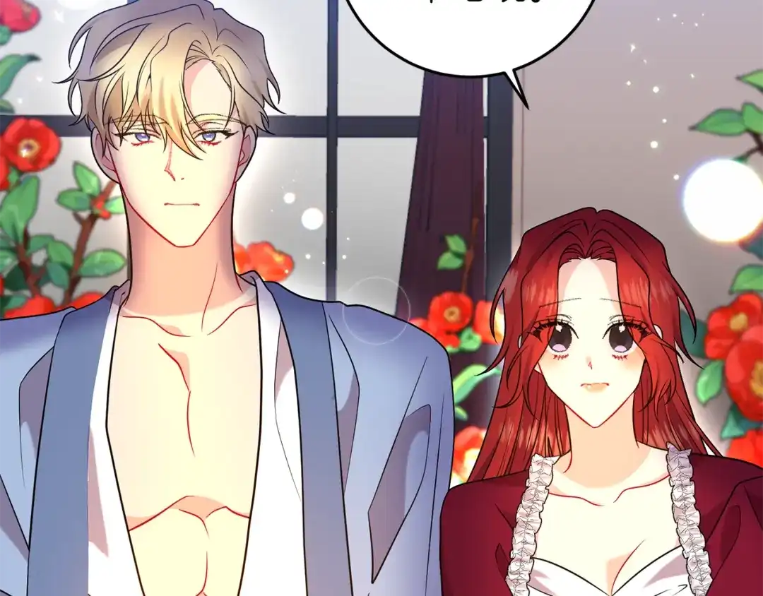 《反叛皇子的御用教师》第63话 真命天女 第62页